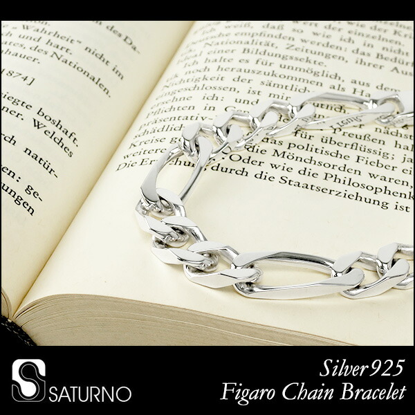 楽天市場】サツルノ フィガロチェーン シルバーブレスレット 20cm 幅