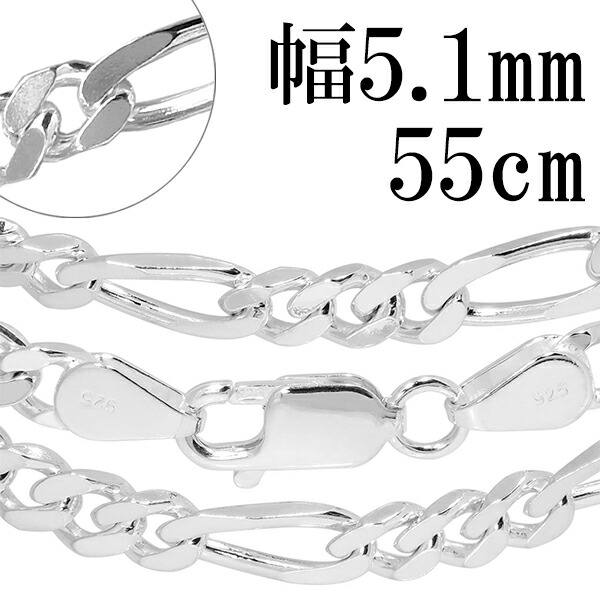 楽天市場】シルバーチェーン ネックレス チェーン フィガロチェーン 幅