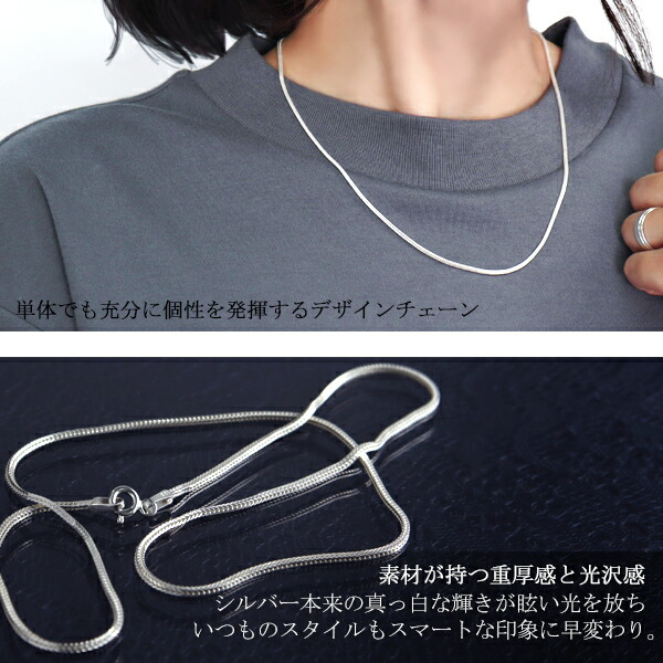 楽天市場】フォックステールチェーン 幅約1.2mm 45cm シルバー925