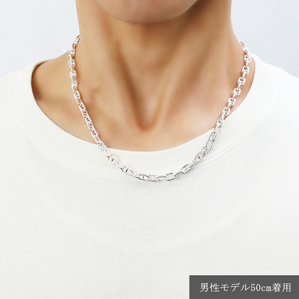 楽天市場】シルバーチェーン ネックレス チェーン マリンチェーン 幅約