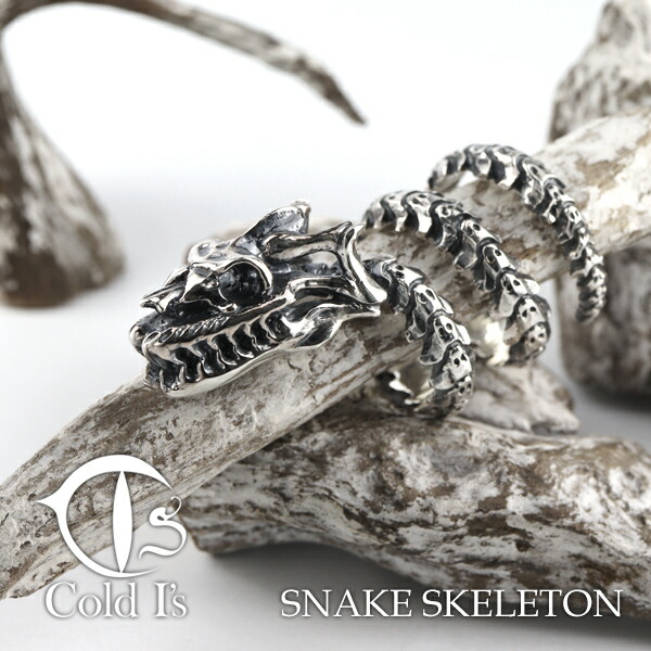楽天市場】Cold I's スネーク スケルトン 巻きつき リング 15〜27号