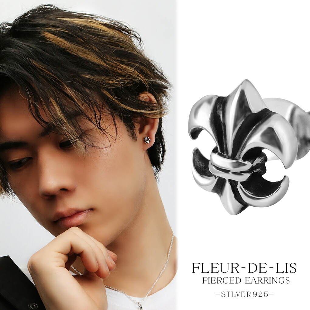 楽天市場】リリー シルバー ピアス 1P 片耳用 スタッドピアス フレア