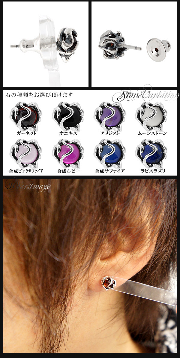 楽天市場】GIGOR ジゴロウ ハビスト シルバー ピアス 1P 片耳用