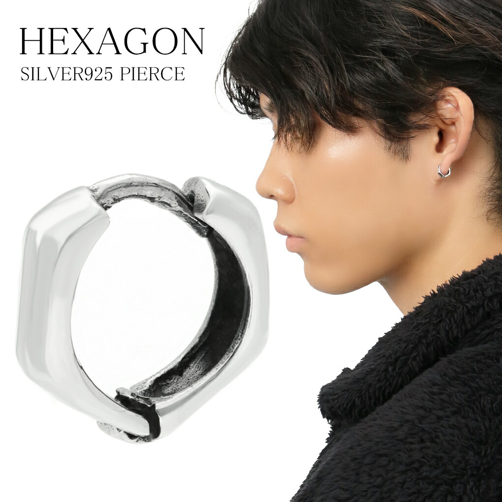 楽天市場】ヘキサゴン フープピアス ピアス 1P 片耳用 シルバー 925