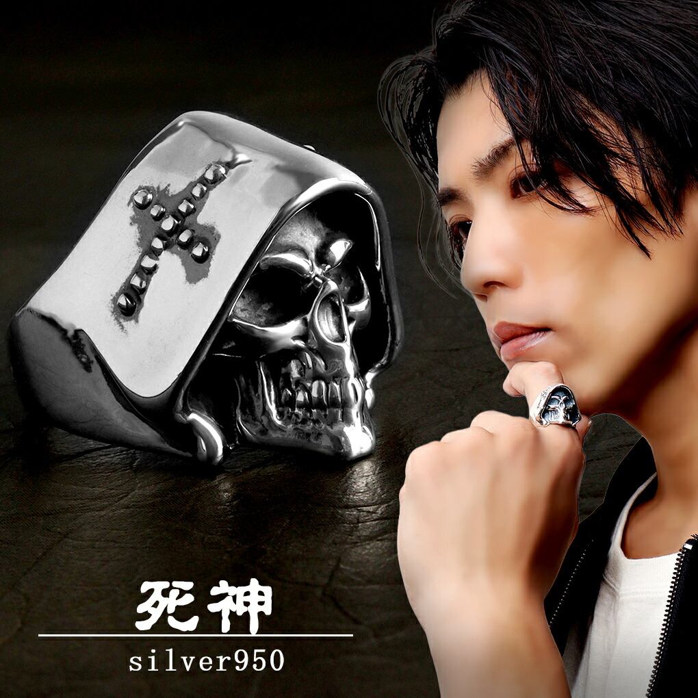 楽天市場】Catalonia 死神 デス スカル シルバーリング 11〜27号