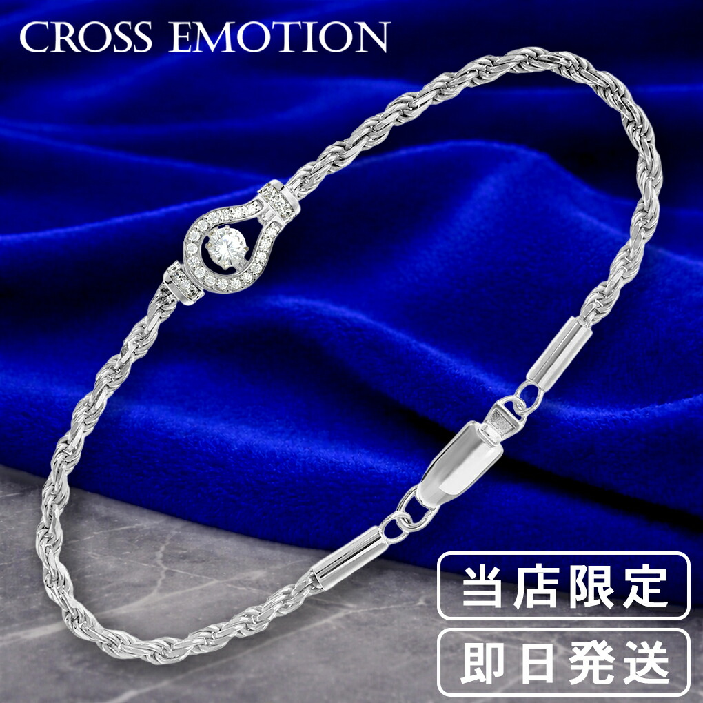 楽天市場】ブレスレット メンズ ダンシングストーン Horseshoe クロス