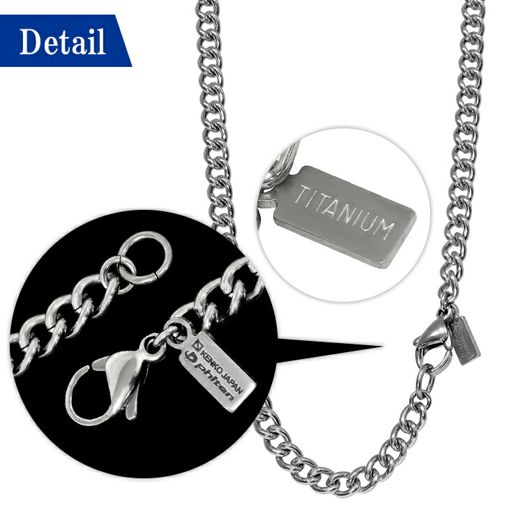 楽天市場】ファイテン 限定品 チタンネックレス 喜平 幅4.4mm 50cm