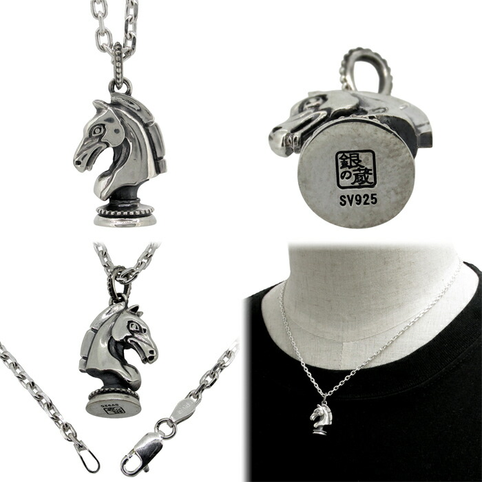 楽天市場】チェスナイト シルバーネックレス メンズ ネックレス