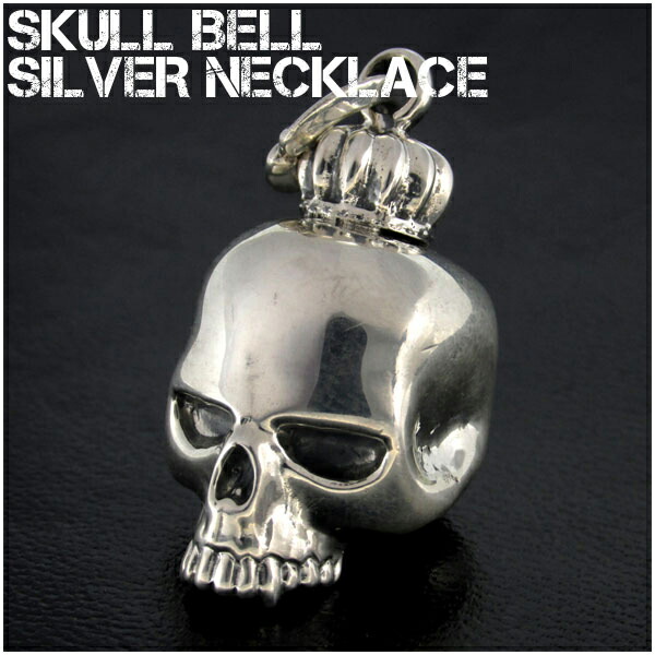 楽天市場】Catalonia クラウンスカル ベル シルバー ネックレス メンズ