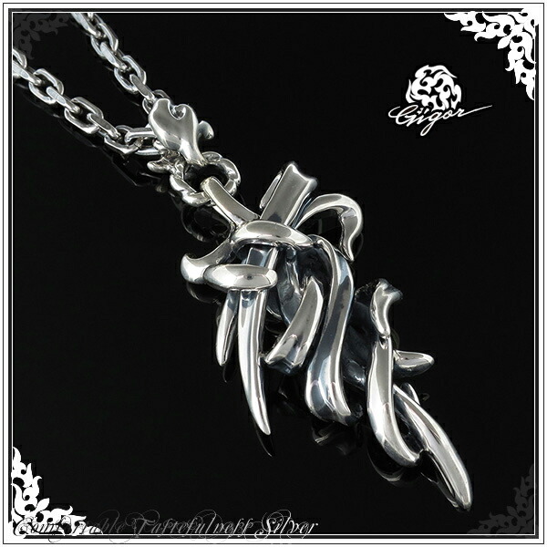 楽天市場】GIGOR ジゴロウ ドレスター シルバー ネックレス ドレスター