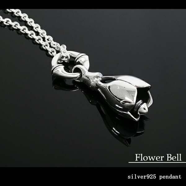 楽天市場】フラワー ベル シルバー ネックレス (チェーン付き) 花 鈴