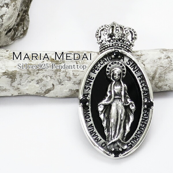 楽天市場】不思議のメダイ 聖母マリア ブラック ペンダントトップ