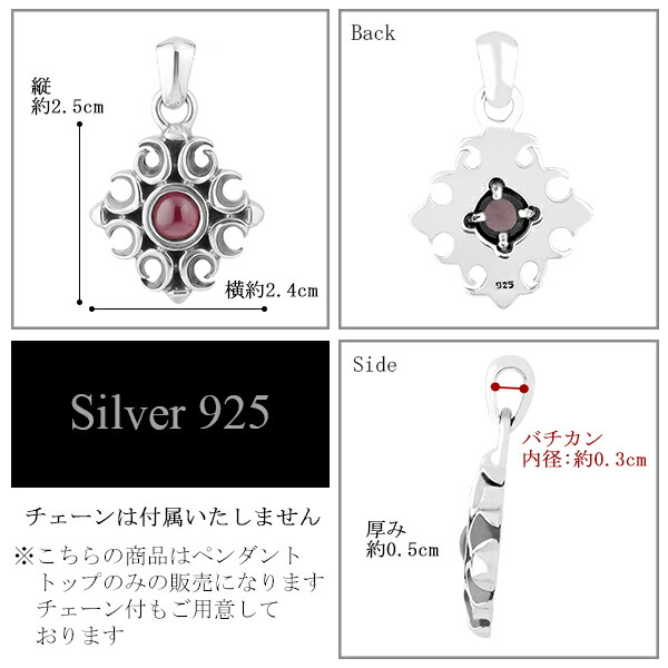 楽天市場】ムーンライト ガーネット シルバーペンダントトップ