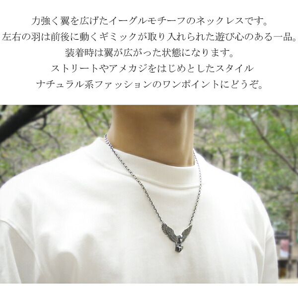 楽天市場】ワイルド イーグル シルバー ネックレス (チェーン付き