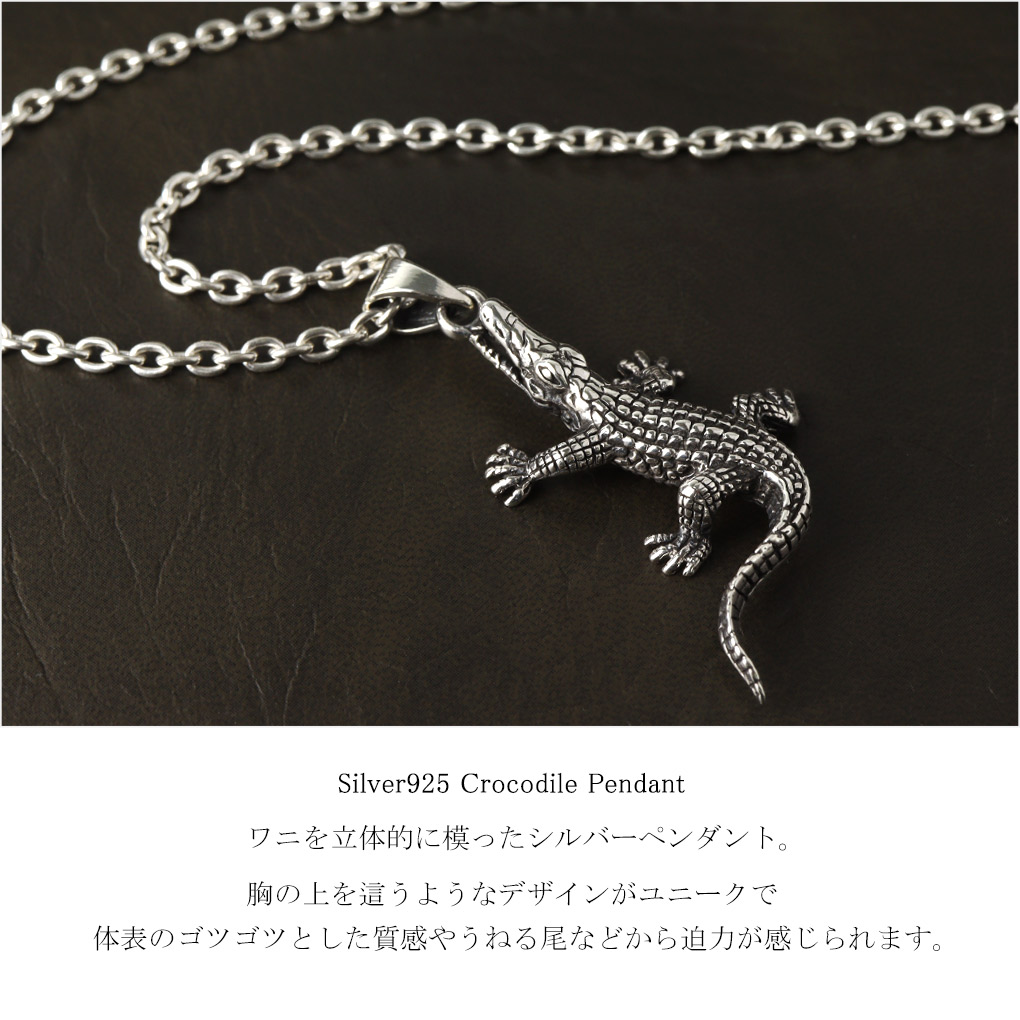 楽天市場】ワニ ネックレス ペンダント ペンダントトップ ペンダント