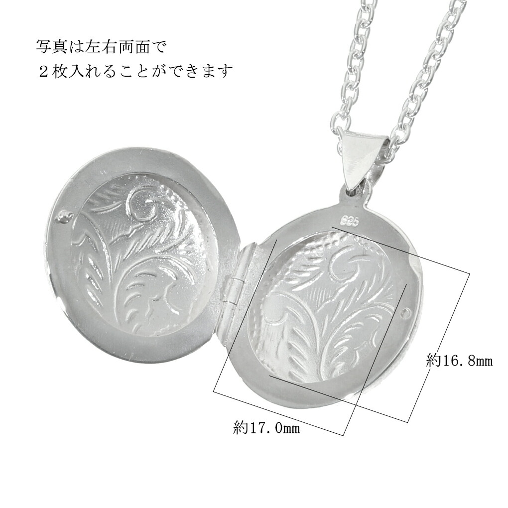 楽天市場】丸型 植物 装飾 総柄 ロケット ネックレス ペンダント