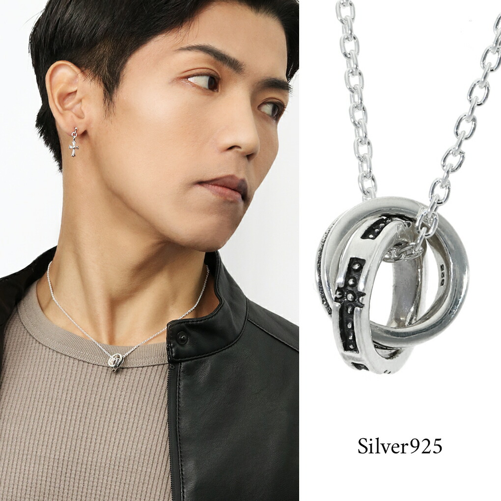 楽天市場】リング ペンダント 2連 クロス ネックレス シルバー925