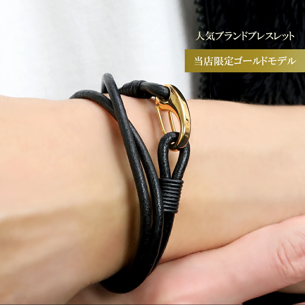 楽天市場】限定 2重巻き ダブルライン レザーブレスレット 3mm 18cm