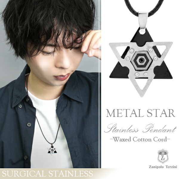 楽天市場】ザニポロタルツィーニ メタルスター サージカルステンレス