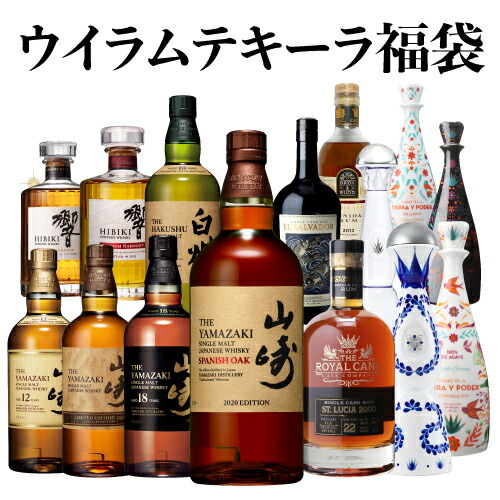 楽天市場】(予約) ウイスキー & ラムテキーラ福袋2本セット！ 運が
