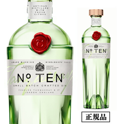 楽天市場】【全品P3倍 3/11 1:59迄】タンカレーNo.10 正規品 47.3度