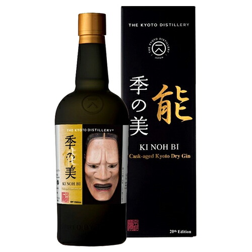 楽天市場】【全品P3倍 3/11 1:59迄】季能美 カスクエイジド 京都