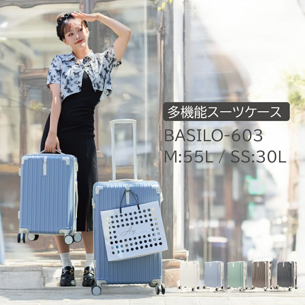 楽天市場】「最大300％ポイントバック」【BASILO-603公式】スーツ