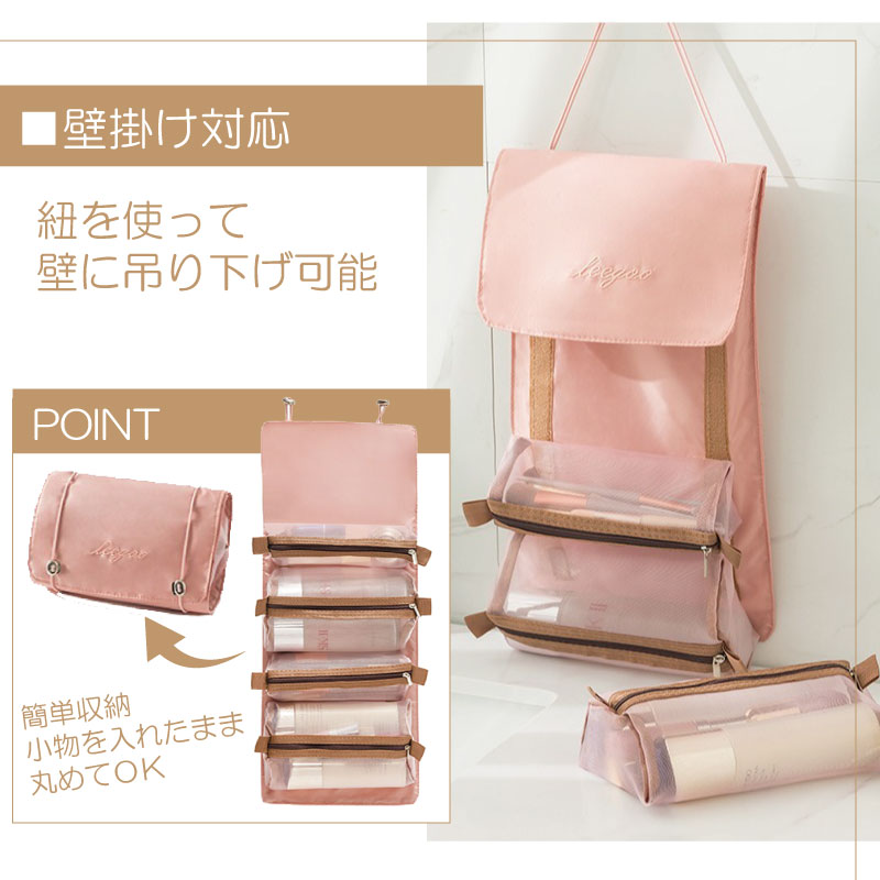 楽天市場】4in1 トラベルポーチ セット おしゃれ ポシェット ポーチ