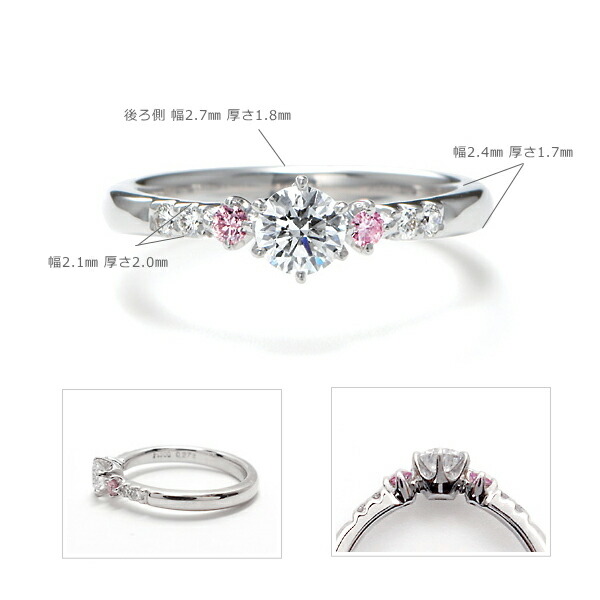 楽天市場】婚約指輪 ピンクダイヤ エンゲージリング プラチナ Pt900