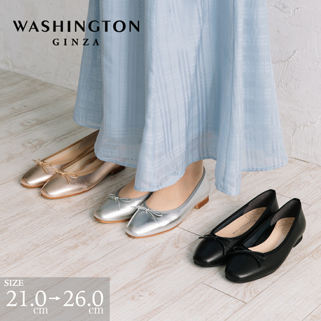 楽天市場】【楽天スーパーSALE開始4h限定10％OFFクーポン有】 バレエ