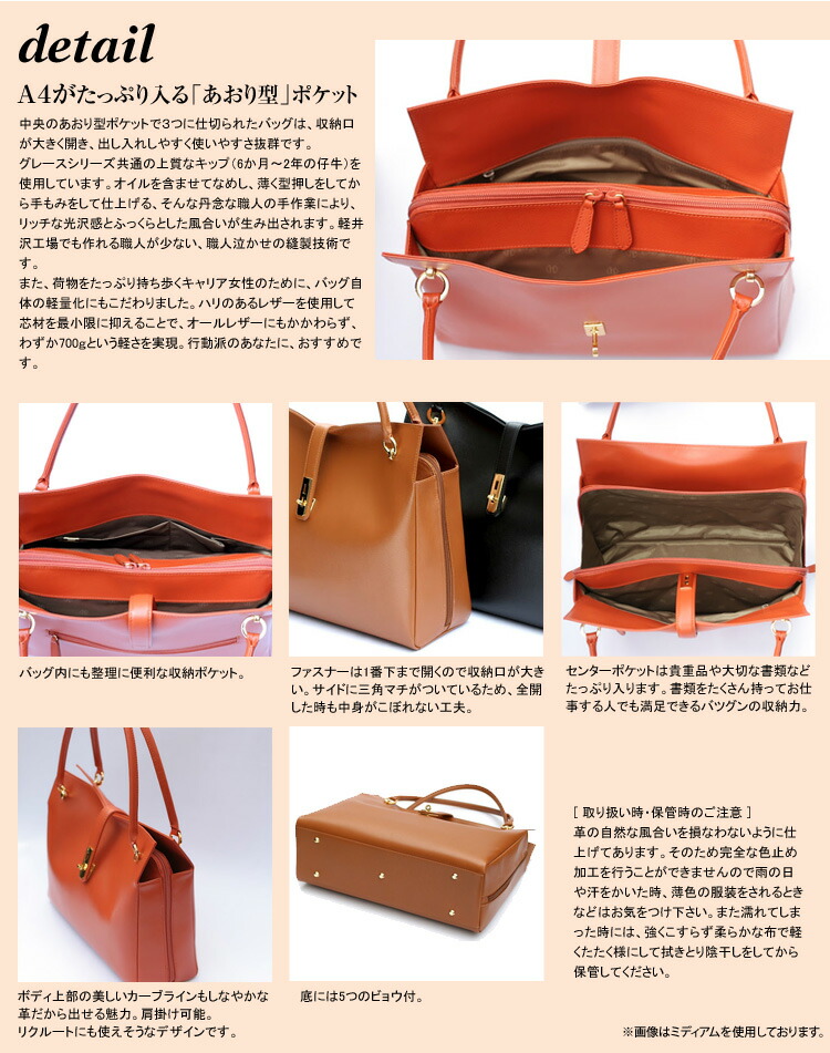 楽天市場】濱野バッグ 濱野皮革工藝/HAMANO/ハマノ 大きめ フォーマル