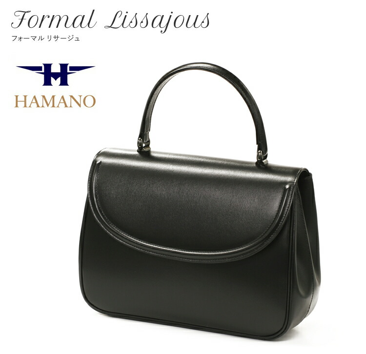 楽天市場】濱野バッグ 濱野皮革工藝/濱野/HAMANO/ハマノ フォーマル