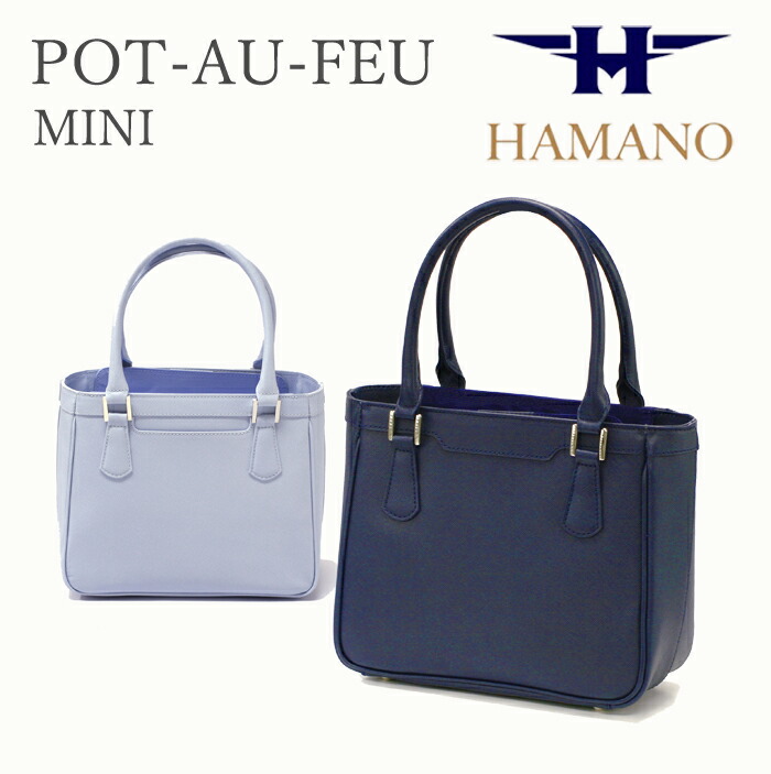 楽天市場】［濱野皮革工藝/HAMANO/ハマノ］濱野 ポトフ ミニ