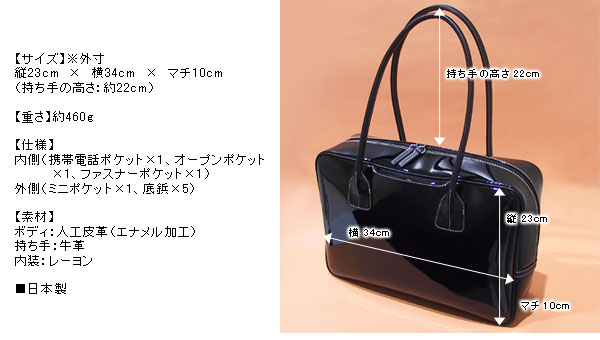 楽天市場】【濱野皮革工藝】 エナメル ボストン バッグSeleb Boston