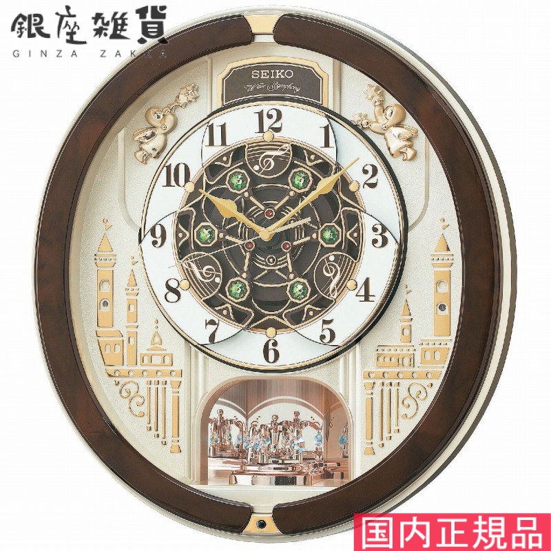 セイコー RE579B (時計) 価格比較 - 価格.com