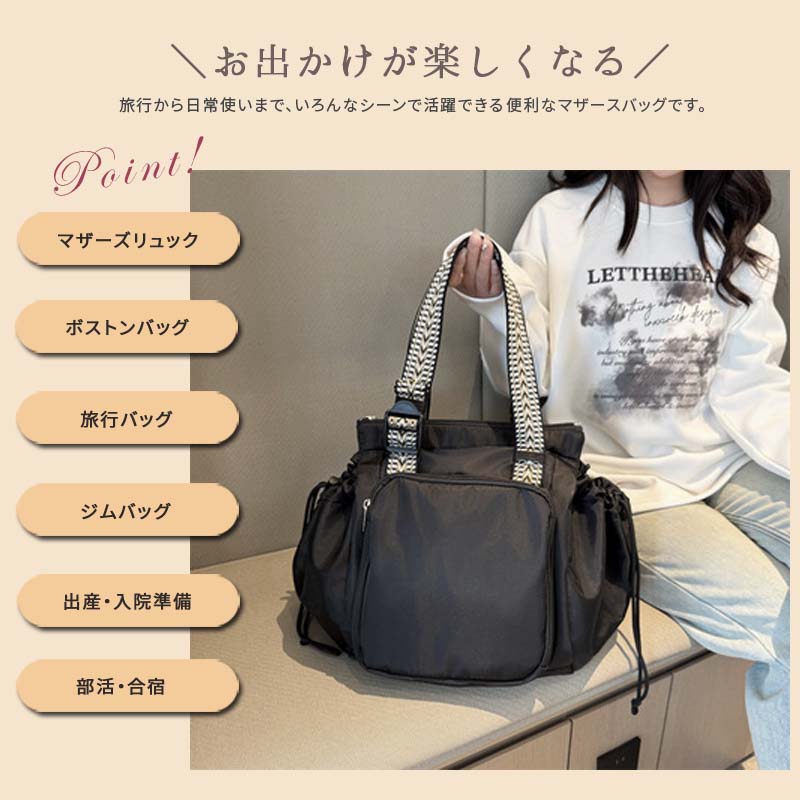 楽天市場】【半額！スーパーセール】マザーズバッグ マザーズリュック