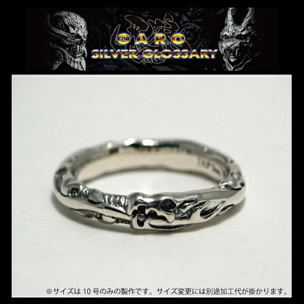 楽天市場】牙狼 GARO カオルのリング : G.I.R.