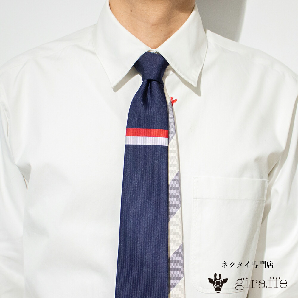 楽天市場】トラベルベルトチップタイ ネイビー/ブラウン/ベージュ