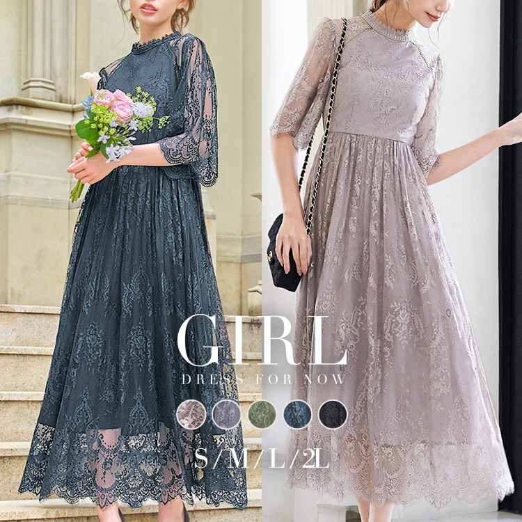 楽天市場】【24％OFF】パーティードレス 結婚式 ワンピース ドレス 袖