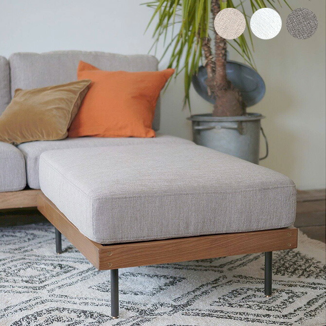 楽天市場】JOURNAL STANDARD FURNITURE ジャーナルスタンダード