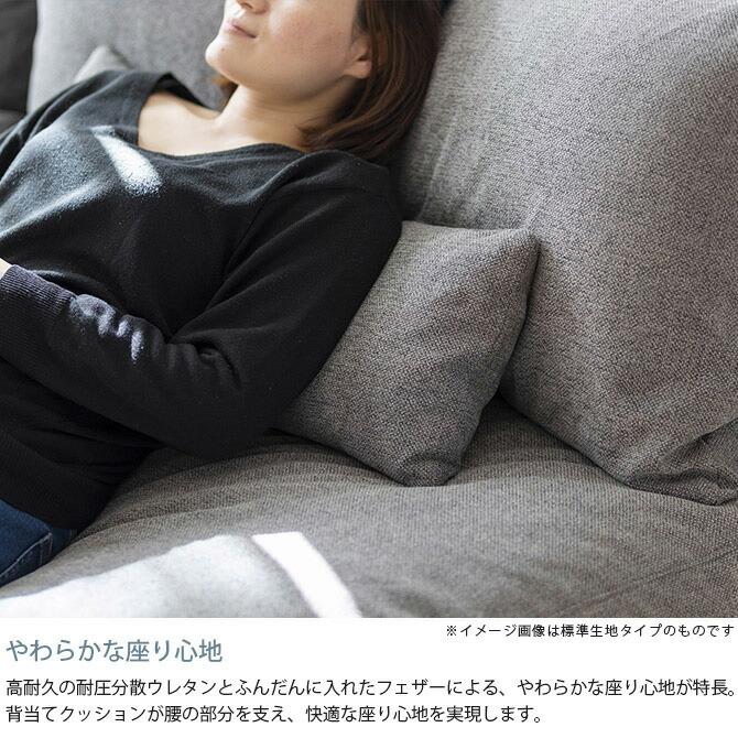 楽天市場】＼ペット割で最大P7／ Fumi フミ 幸せになるソファ ワイド