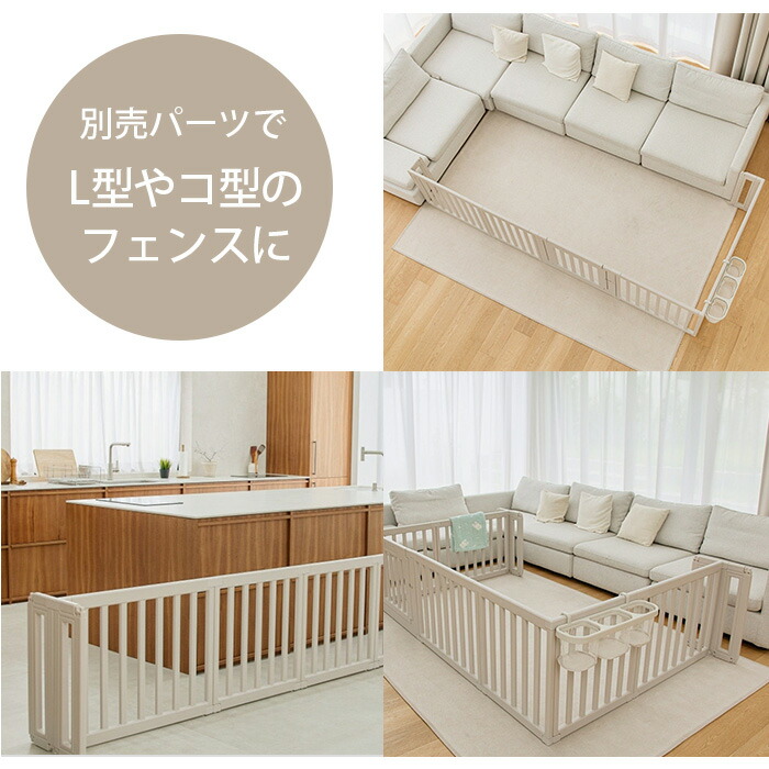 楽天市場】＼ペット割で最大P7／ cocozari ハイタイプ ペットサークル