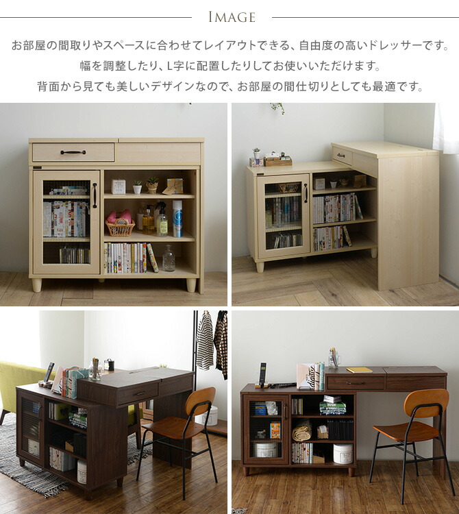 楽天市場】NKRINO(ノカリノ) ドレッサー ドレッサー デスク ナチュラル