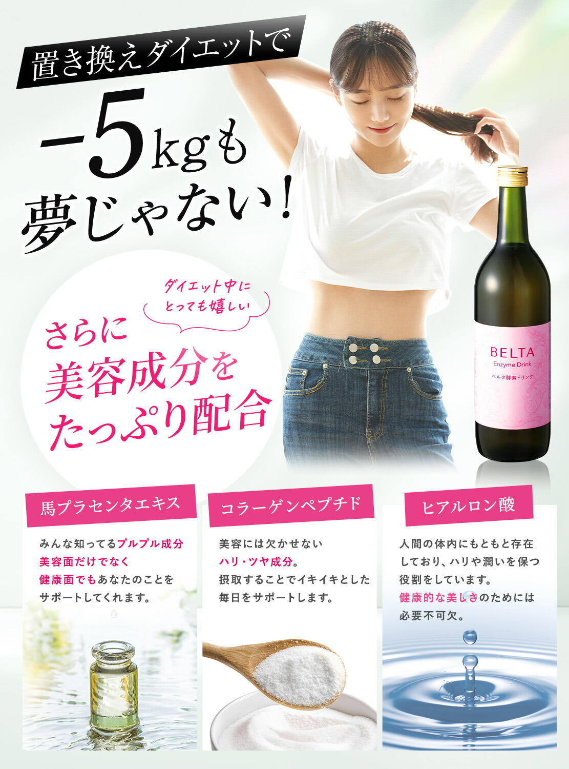 楽天市場】【スーパーセール限定ポイント5倍】酵素ドリンク 酵素