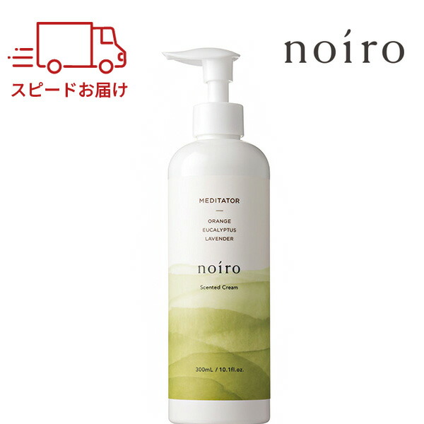 楽天市場】3/1日限定 【全品P2倍】 ハンドクリーム noiro ノイロ