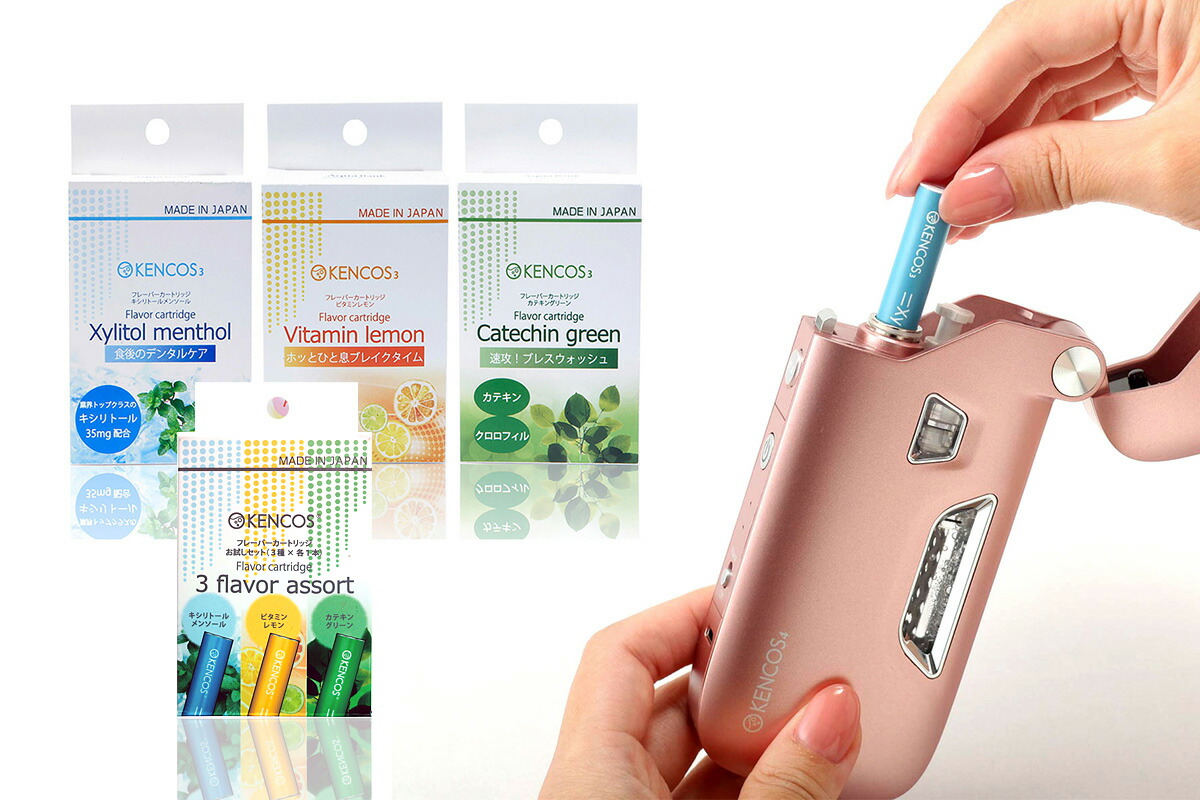 楽天市場】【最大2000円クーポン有】 ケンコス4 ピンク 3点セット(本体