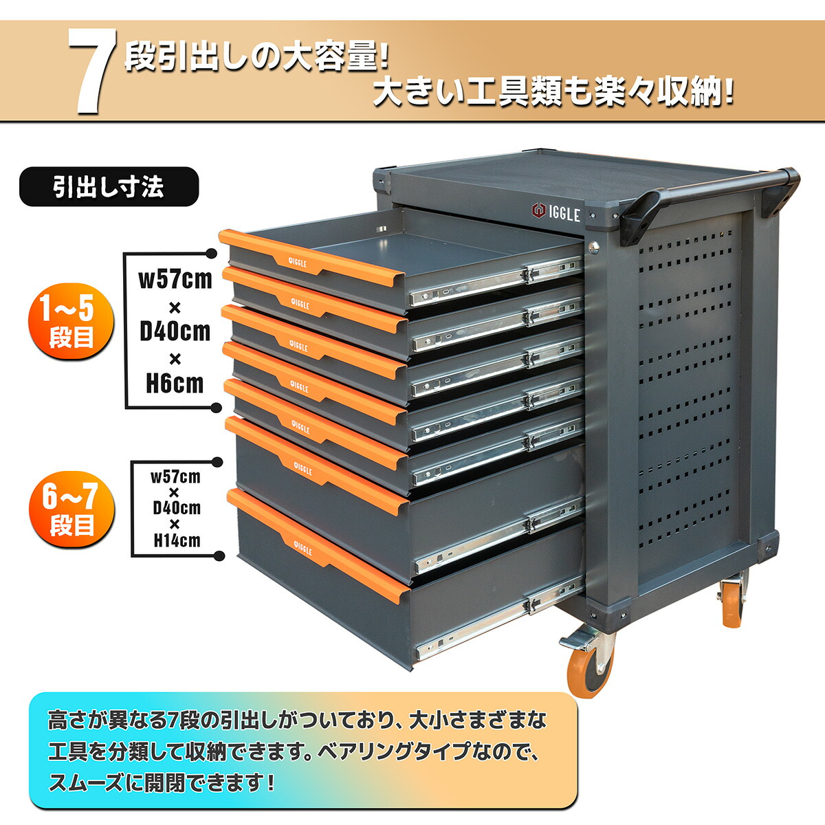 楽天市場】【スーパーSALE 全品P5倍】ツールカート 7段キャビネット