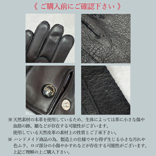 楽天市場】DENTS デンツ ペッカリー グローブ 手袋 15-1042 BLENHEIM