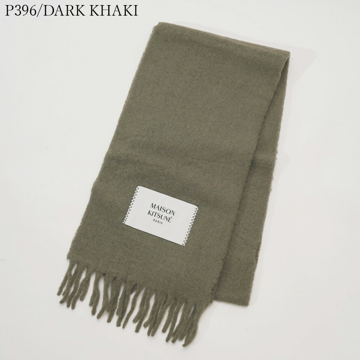 楽天市場】MAISON KITSUNE メゾンキツネ マフラー ストール