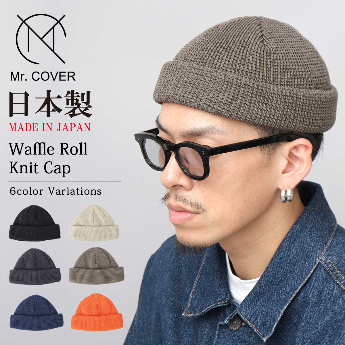 楽天市場】【SALE／26％OFF】ニット帽 ニットキャップ メンズ